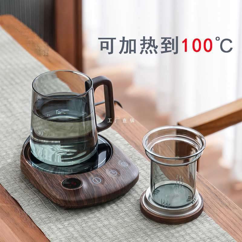 加热杯垫55智能保温底座可调温100度烧水办公室暖杯恒温杯垫