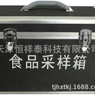 供应 FS-2100 食品采样箱