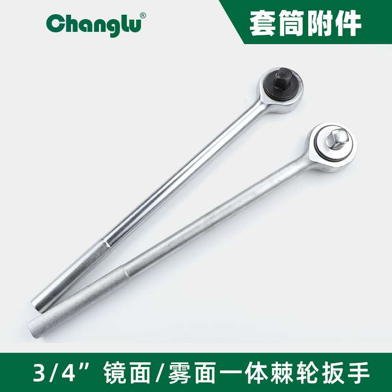 长鹿一体钢柄72齿棘轮扳手3/4棘轮快板扳手铬钒钢棘轮快速扳手