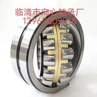 三类调心滚子MB轴承大   22234MBW33C3   承揽外贸订单合同