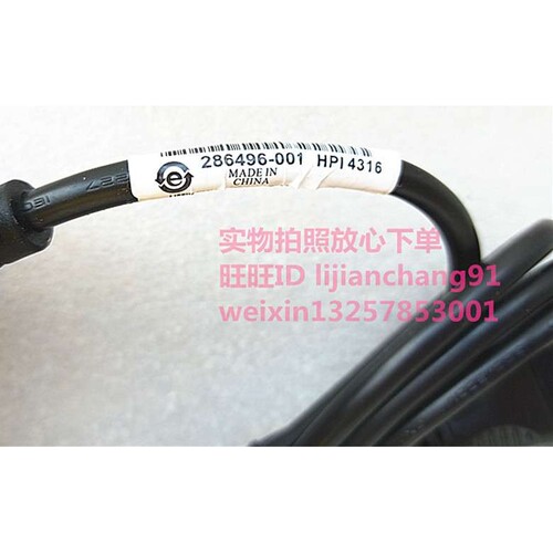 OS.IM OS-77-22 电源线 OS-7803按摩椅 天王椅输入电源线3米AC线