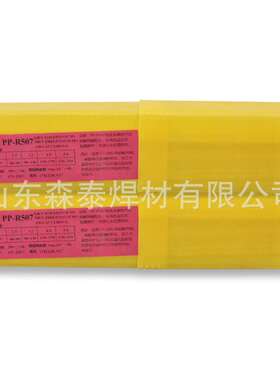 上海电力PP-AF2209-17不锈钢焊条 E2209-17不锈钢焊条2.5/3.2