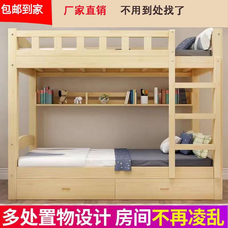 儿童床双人床高低床子母床多功能双层组合上下铺成人上下床双层床