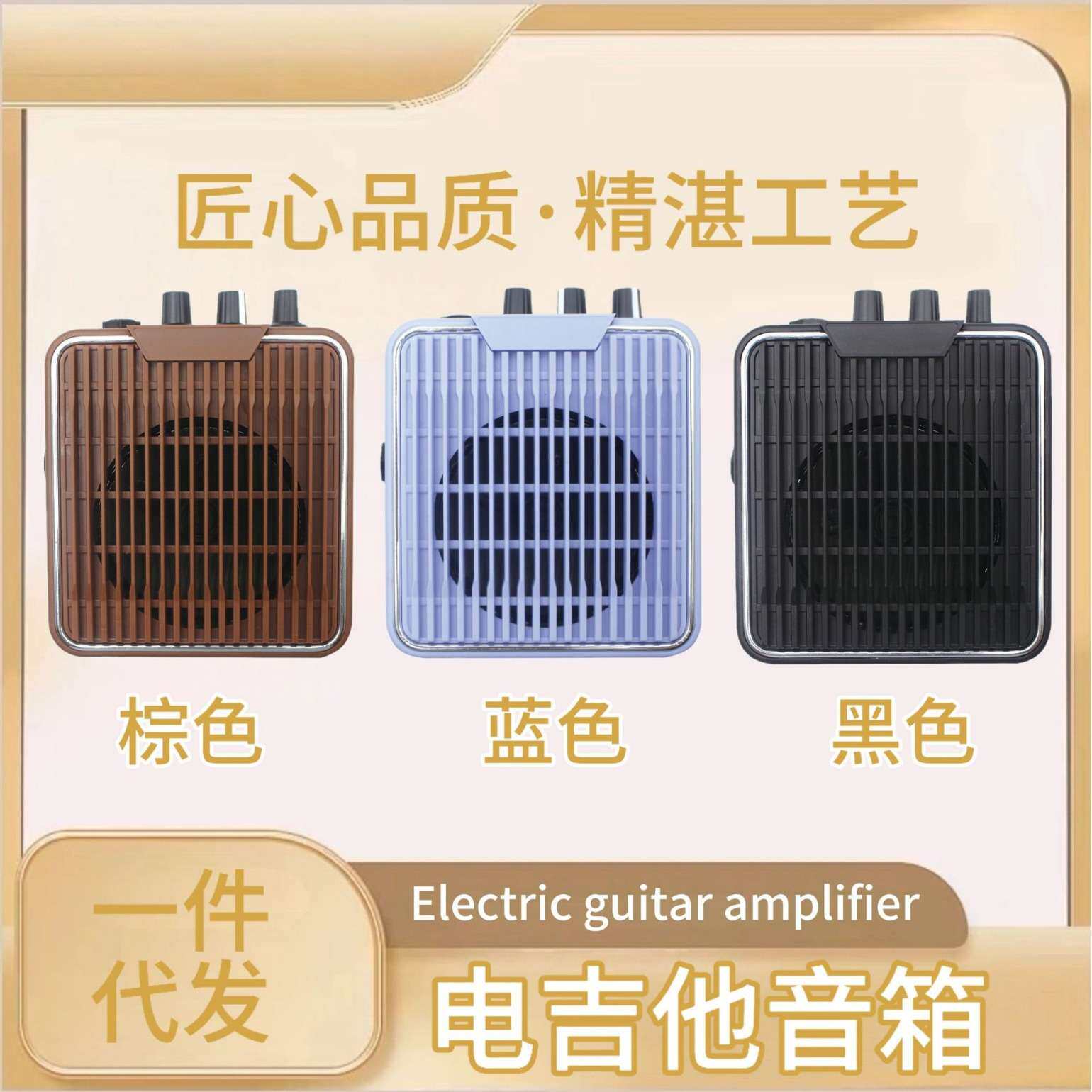 电吉他乐器自带失真5 瓦专业吉他小音箱5W迷你便携式户外乐器音响