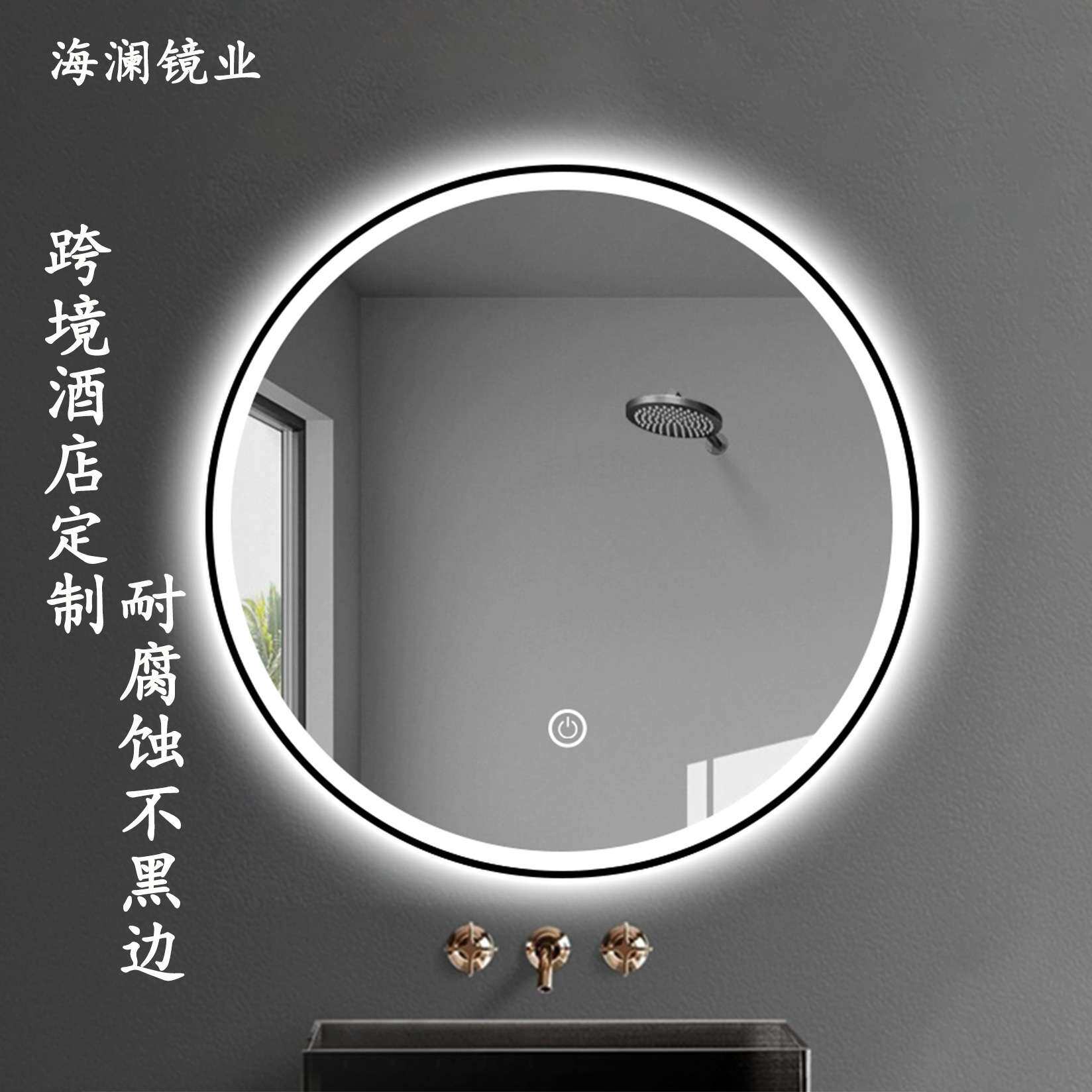 智能圆镜卫生间镜子带框led圆形化妆镜带灯梳妆台镜子壁挂浴室镜