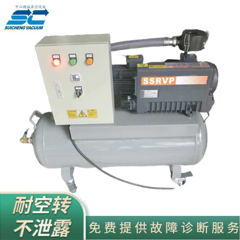 全自动真空泵负压站XD-250 控制箱界面易操作  穗诚现货,3C数码配件,USB灯,淘宝优惠券,粉丝福利购,淘宝优惠卷