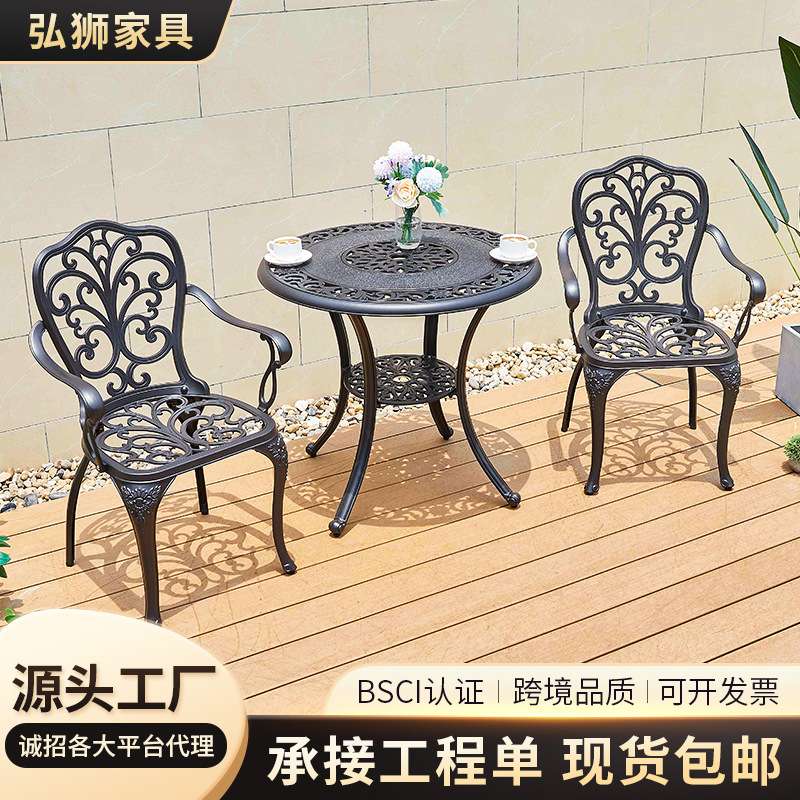 户外桌椅欧式庭院餐桌椅组合花园阳台铝艺桌防水铝合金 座椅