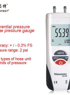 鑫思特HT-1890 手持式数字差压计  气压计  压差表 压力计高精度