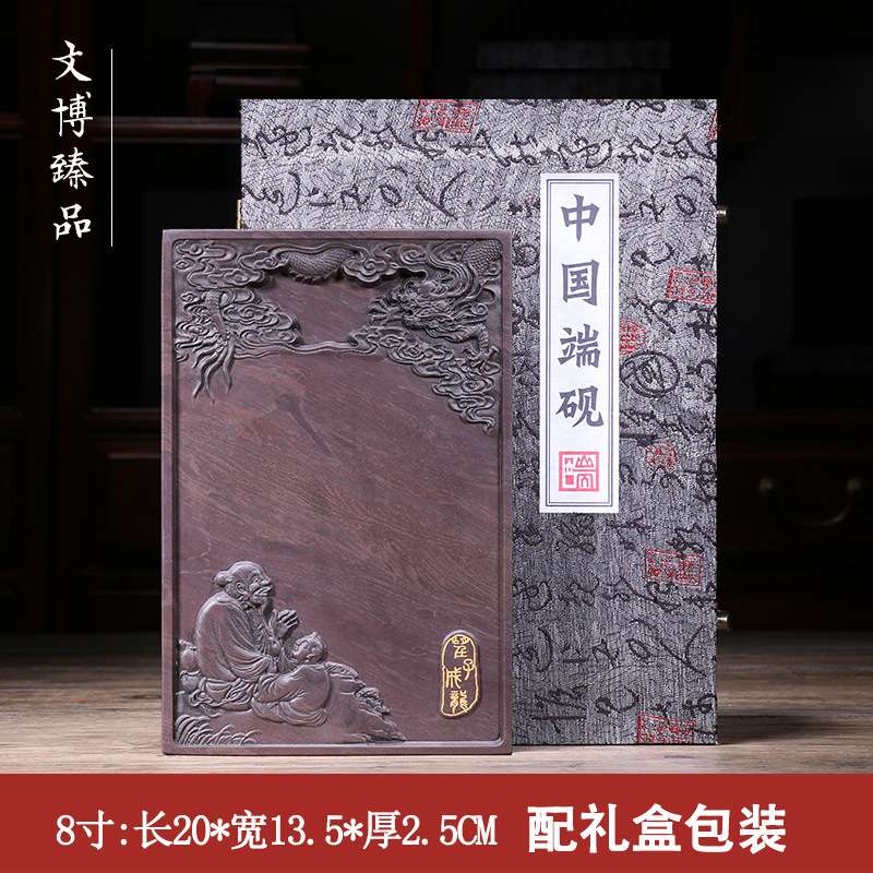 非遗肇庆端砚厂家直销望子成龙方砚配木盒宋坑6寸8寸老坑书法磨墨