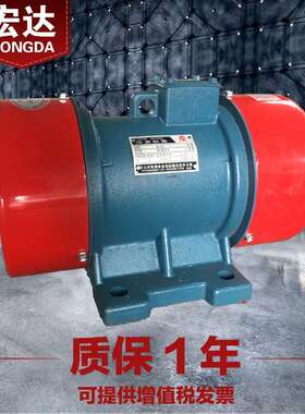 VB-10102-W振动电机 380V 三相异步卧式偏心1KW铜芯震打器直销