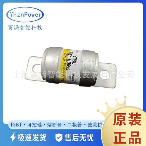 600SPF200S 600SPF250S   快速熔断器熔断器底座保险丝原装