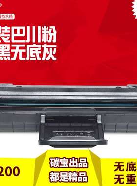 适用富士施乐Xerox Phaser 3200MFP硒鼓3200B碳粉打印机3200墨粉