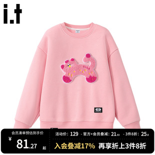 it GROUNDZERO女童薄款卫衣粉色上衣2026新款儿童春秋款外穿大童T