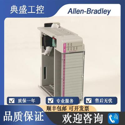 【铛裆机械】正品 AB罗克韦尔 全新 包邮 1769-BOOLEAN CompactLo
