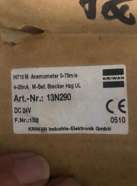 询价德国科瑞文Kriwan INT10 M D-74670 630.00759.4风速传感器13
