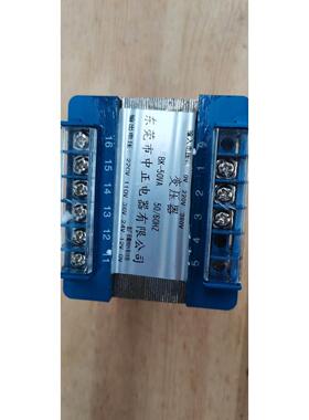 询价变压器 BK-50VA BK50VA BK50控制变压器 东莞市中正电器 ZZ中