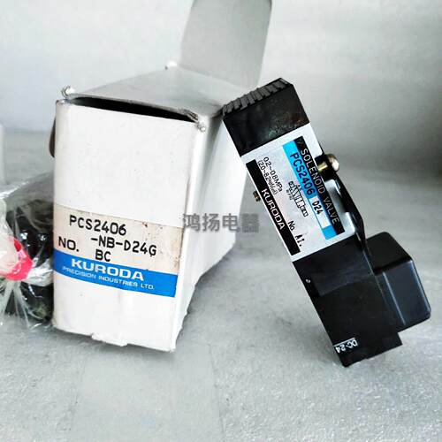 询价KURODA PCS2406议价