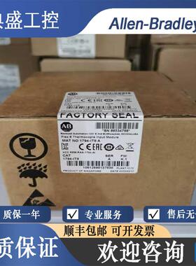 【铛裆机械】全新正品 AB罗克韦尔 1794-IT8热电偶输入模块 顺丰