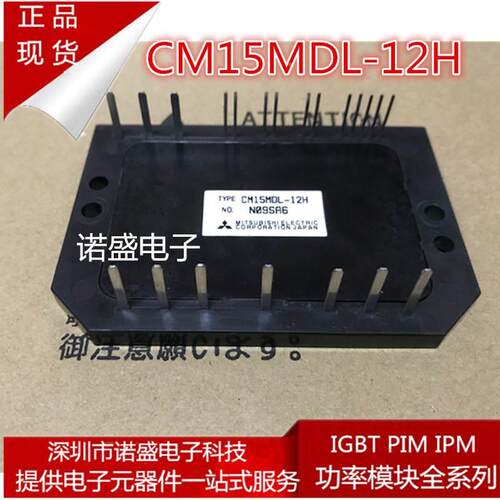 【铛裆机械】包上机CM20MDL-12H MD1 CM15MDL-12H 10MDL-24H CM20