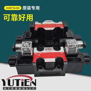 3C2 2B2液压阀 3C6 3C4 铛裆机械 油田YUTIEN电磁换向阀DSW