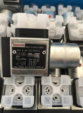 【铛裆机械】R901101640型号HED8OH-2X/350K14压力继电器力士乐Re