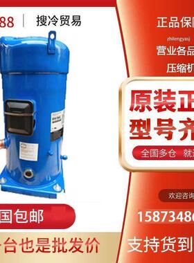 【铛裆机械】SM120T4VC SM120S4VC SZ120S4VC全新原装丹佛斯百福