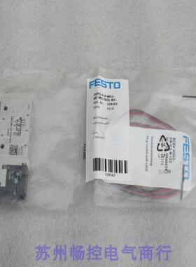 询价全新费斯托FESTO电磁阀 VUVG-L10-M52-MT-M5-1H2L-W1 现货 57