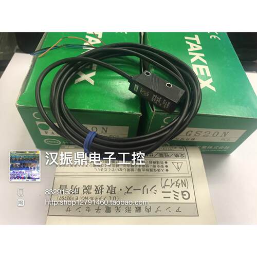 【铛裆机械】全新原装正品TAKEX竹中光电开关传感器GS20N GS20R G