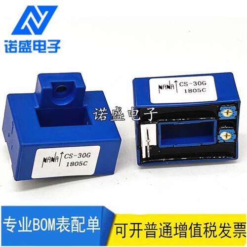 【铛裆机械】全新原装 CS-10G 15G20G 25 30G 35G 40G GS 电流传