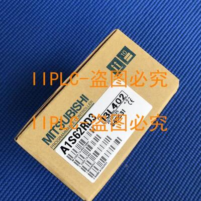 【铛裆机械】日本三菱A1S62RD3 A1S62RD3N A1S63ADA A1S66ADA 质
