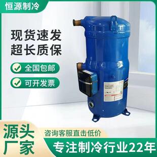 【铛裆机械】适配于丹佛斯压缩机SH140A4ALC MLM021 MLM038 MLM05