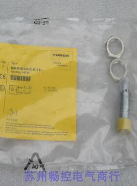 询价*现货销售*全新图尔克TURCK传感器 NI8-M18-AD4X-H1141 现货4