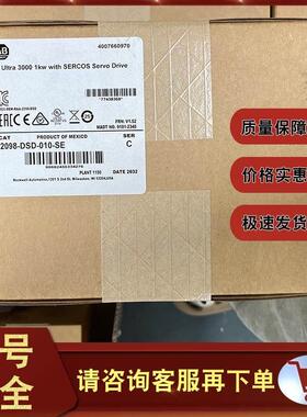 询价现货 2098-DSD-010-SE Ultra 3000伺服驱动器5A/15A 2098DSD0