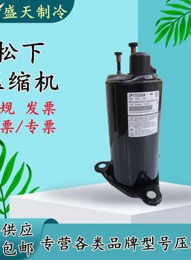 【铛裆机械】2R11B3R225A 2R11B225ASE 原装全新0.75匹空调除湿干