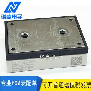 【铛裆机械】全新SKIIP39AC12T4V1 37AC 38AC126V2 V3 125V20 065