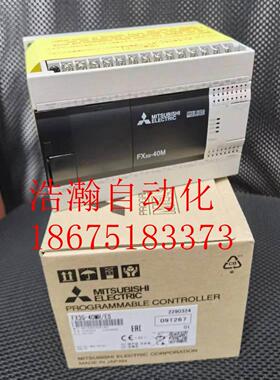 【铛裆机械】三菱原装PLC FX3G-60MT/ES-A 40MR-ES 24 14 DS ESS