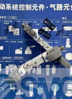 【铛裆机械】日本进口SMC电磁阀SYJ3140-5WOZ SY3340-5W3Z SYJ522