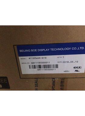 【铛裆机械】全新原装FQ18M31A MT185WHM-N10 N20 HM185WX1-400 H