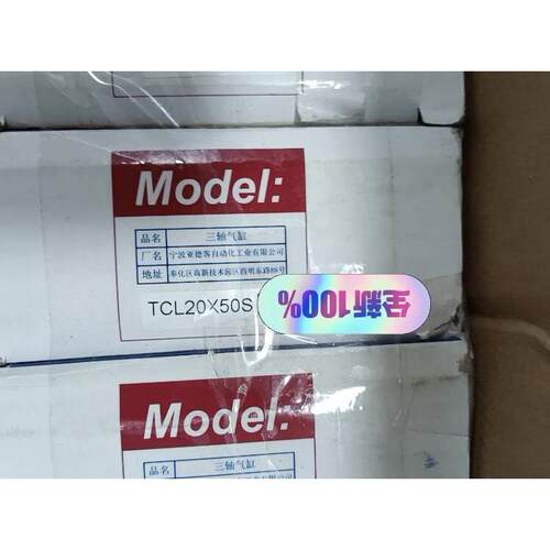 询价AirTac亚德客 三轴气缸 TCL20X50S TCL20*40S议价