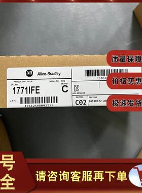 询价1771-IFE PLC-5模拟输入模块，12位，16个单端 17711FE议价