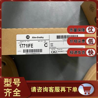询价1771-IFE PLC-5模拟输入模块，12位，16个单端 17711FE议价