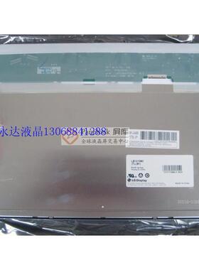 【铛裆机械】LG原装正品LB121S03-TL01 LB121S03-TL02 LB121S03-T