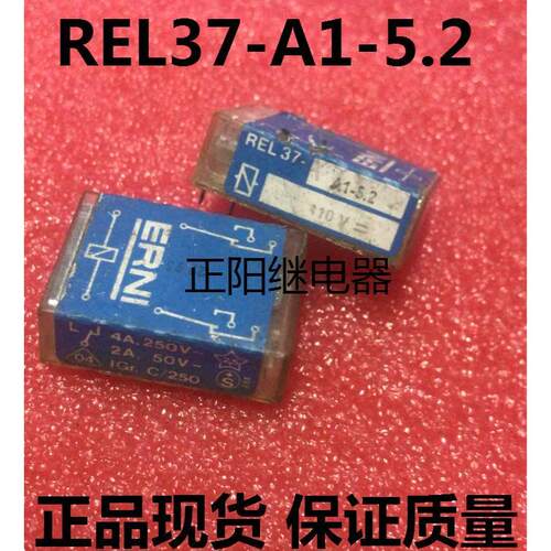 【铛裆机械】正品现货 ERNl继电器 REL37-A1-5.2 110V正品拆机二