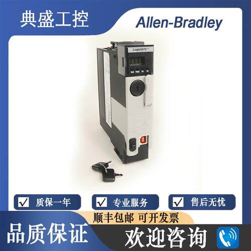 【铛裆机械】AB罗克韦尔 正品 全新 1756-L74 1756-L74K MB Contr