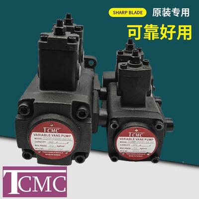【铛裆机械】TCMC盛菖TCVVP-F2020-A4A4双联叶片泵F1515/F3030/F4