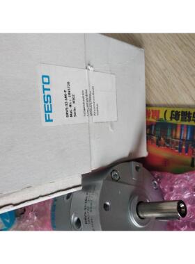 询价FESTO/费斯托摆动气缸DRVS-32-180-P 1845720 质量保证议价