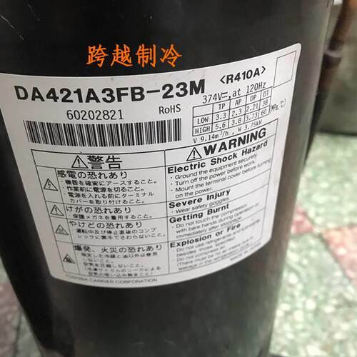 【铛裆机械】DA421A3FB-23M DA421A3FB-29M 东芝直流变频空调制冷