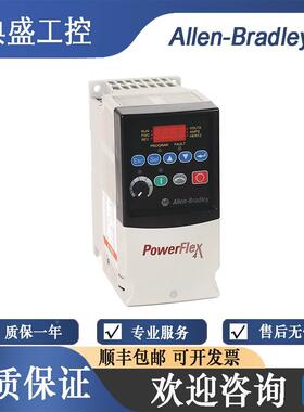 【铛裆机械】AB罗克韦尔 22A-A3P6N103 22A-A3P6N113 交流变频器