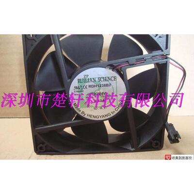 【铛裆机械】RDH1238B2 原装台湾进口 DC24V 0.60A 120*120*38变