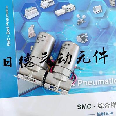 【铛裆机械】进口SMC常闭性电磁阀VX2A0AA/VX2A0BA/VX210DA/VX210